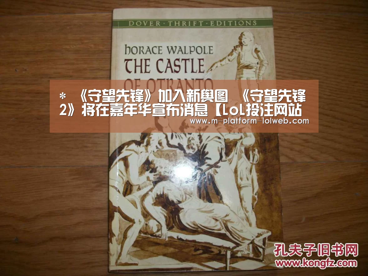 *
《守望先锋》加入新舆图 《守望先锋2》将在嘉年华宣布消息