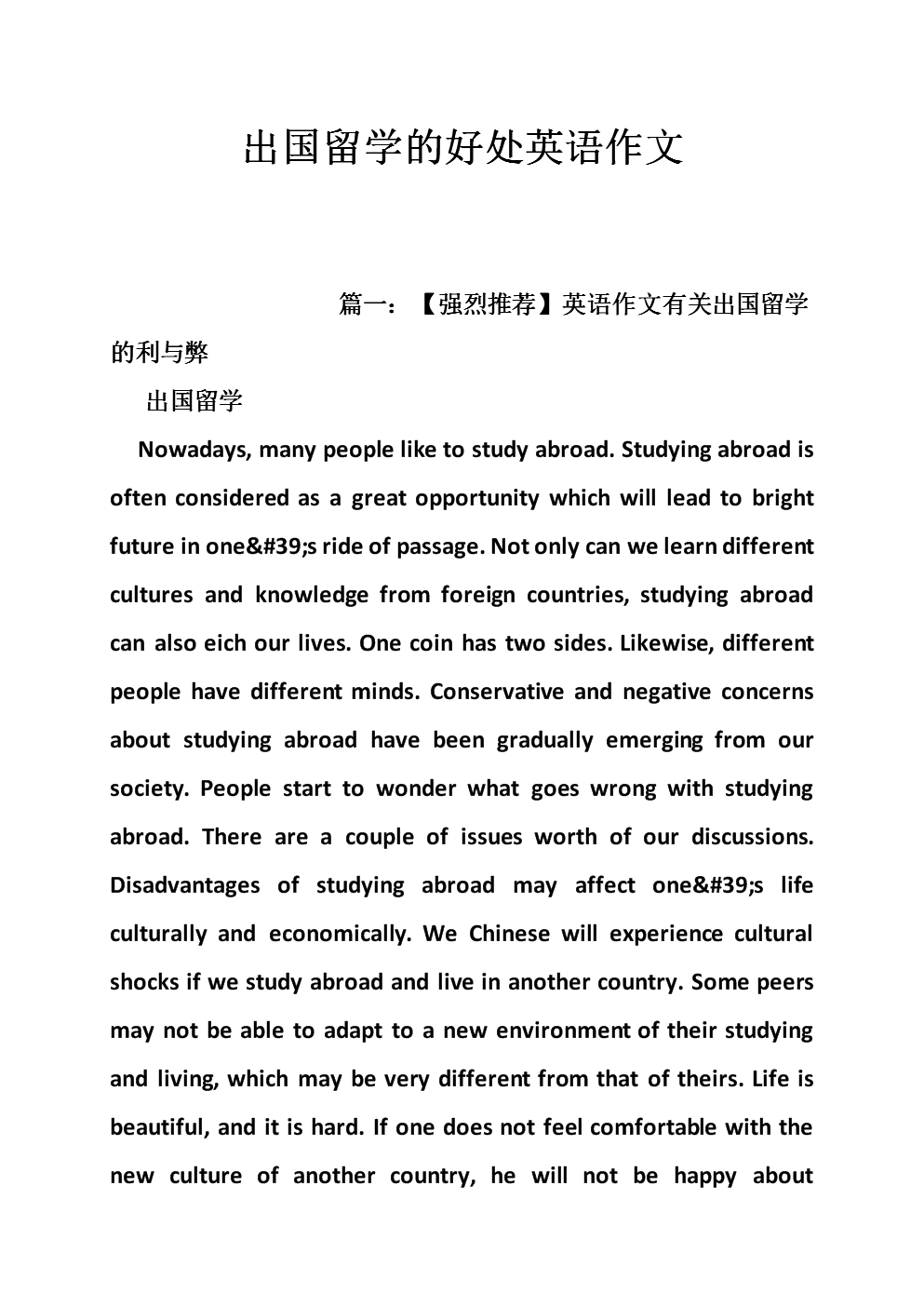  2026年最佳英雄联盟投注网站_非公经济进入垄断行业和领域