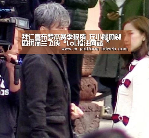 拜仁宣布罗本赛季报销 左小腿撕裂困扰荷兰飞侠“LoL投注网站 ”(图3) 2026年最佳英雄联盟投注网站